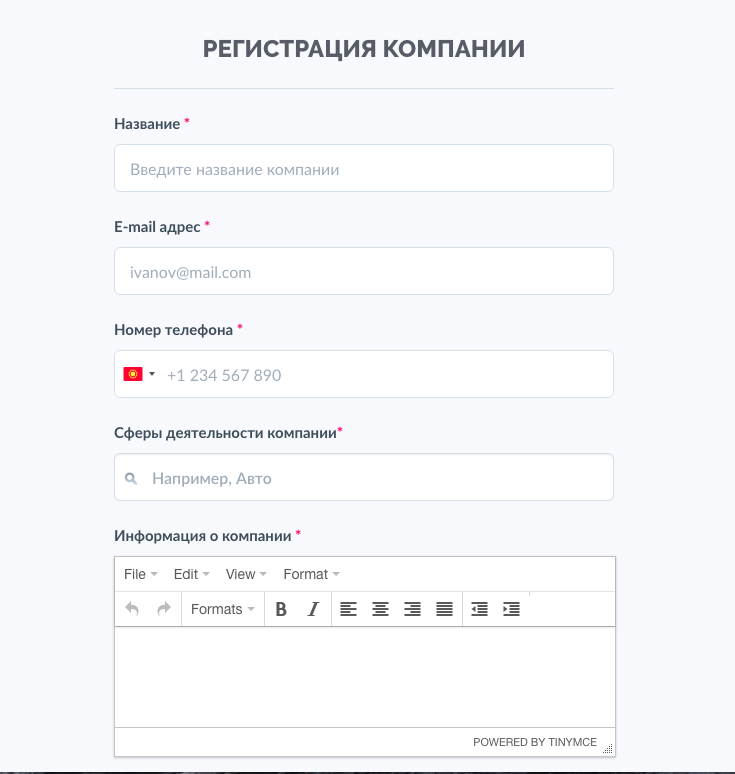 Регистрация организаций москва